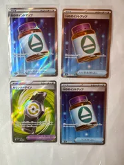 ポケモンカード　グッズ　Nのポイントアップ SR3枚 カウンターゲイン SR1枚のサムネイル