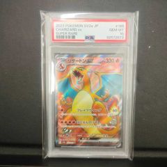 【PSA10】サトシのピカチュウ 086/SM-P プロモ みんなの物語 PSA10】 サトシのピカチュウ 《みんなの物語》 (プロモ) {086/SM-P