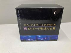 吉田慶子 Live collection Vol.1 CD - メルカリ