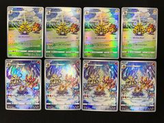 エレキブル ブーバーン AR 各10枚 20枚セット vstarユニバース - メルカリ