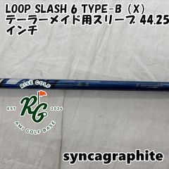 シンカグラファイト ループ スラッシュTYPE-B 6X テーラーメイド