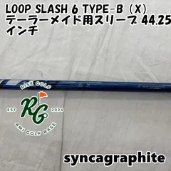 【中古】シャフト シンカグラファイト LOOP SLASH 6 TYPE-B（X） テーラーメイド用スリーブ 44.25インチ◆X◆0[8503]のサムネイル