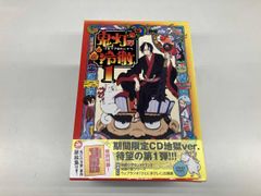 현상품 DVD [***][전 6권 세트] 귀등의 냉철 제1~6권(기간 한정 CD 지옥)Aver.
