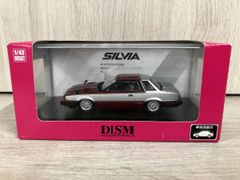 トミカくじ 第三弾 NSX シルビア スプリンタートレノ GR86 4個セット