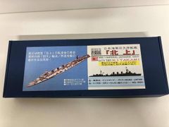 新品未開封】映画 雪風 YUKIKAZE ペーパーウェイト フライヤー全2種付