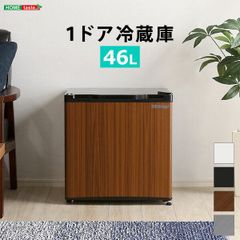 ドメティック 「RH460LG」 吸収式ミニバー冷蔵庫 60L ガラス扉 静音