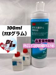 PLUS91 プラス91 160ml pIus91 エンジンオイル 漏れ止め - メルカリ