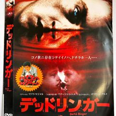 人間解剖島 ドクター・ブッチャー パーフェクト・エディション('80伊