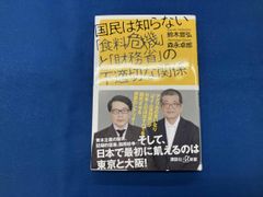 共済で日本を変える男EXA社長・中川博迪の挑戦 - メルカリ
