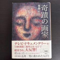 美術手帖 2012年7月 デミアン・ハースト 【現代アート YBA 美術館図録