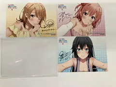 やはり俺の青春ラブコメはまちがっている。完 プロマイドセット｜在庫あり