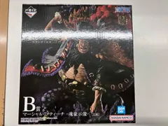 B賞 マーシャル・D・ティーチ -魂豪示像- 一番くじ ワンピース EX 悪魔を宿す者達 vol.2 ワンピース