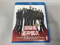 廃盤】殺人鬼の存在証明 Blu-Ray&DVD - メルカリ