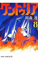 CD／アニメ／「銀河鉄道999」SONGS&OTHERS〜ETERNAL EDITION File No