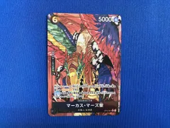 2026年最新】マーカス・マーズ聖 Rパラレルの人気アイテム - メルカリ