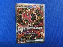 オドリドリex(111/080) SAR ポケモンカードゲーム