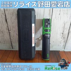 中古】TASCO/タスコ ゲージマニホールドキット 【野田愛宕店】 - メルカリ