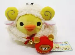 【中古】ぬいぐるみ キイロイトリ(未/2015) お正月ぬいぐるみ 「リラックマ」のサムネイル