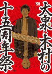 □西田健 スーフェス 直筆サインボード MAT 岸田文夫 帰ウルトラマン