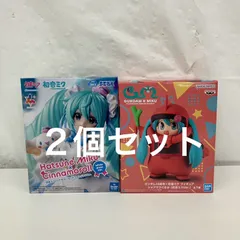 未開封 初音ミク シナモンロール ホワイトドレスver シャアザクぐるみ 初音ミクver SEGA BANPRESTO フィギュア 2個セット LF5A23 f107