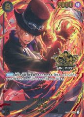 [중고] ONE PIECE 카드 게임 OP07-118 [SEC] : 사보 (신규 일러스트 버전) (3rd Anniversary ONE PIECE CARD GAME 로고 포함)