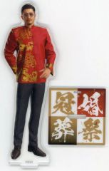 龍が如く 冠婚葬祭展 アクリルスタンド アクスタ 趙天佑 婚 - メルカリ