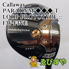 ツアー支給品 パラダイム トリプルダイヤT 3W 14° - メルカリ