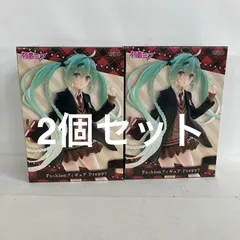 未開封 初音ミク Fashion Preppy フィギュア 2個セット SF5D08 c107