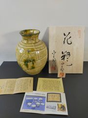 未使用】小杉焼 栄一窯 緑釉 花器 花瓶 - メルカリ