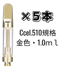 2026年最新】510規格 アトマイザーの人気アイテム - メルカリ