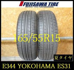 SR869】送料無料○2022年製造 約7.5~8部山○BS BLIZZAK VRX3○225