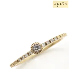 agete ダイヤモンド リング 0.05ct K10 イエローゴールド 約12.5号 美