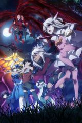 [중고]Fate/kaleid liner 프리즈마☆이리야 츠바이 헤르츠! 제5권 [Blu-ray]