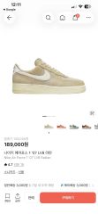 NIKE エアフォース1 