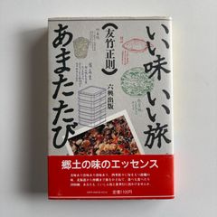 複雑社会で法をどう活かすかー相互尊敬と心の平穏の回復に向かって