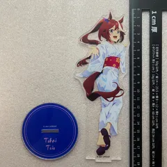 ウマ娘 BIG アクリルスタンド トウカイテイオー 浴衣 No.45