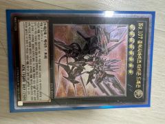 ギャラクシーアイズフォントドラゴン タキオンドラゴン プライム