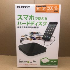 ELECOM ESD-EP8 250GB 外付けSSD - メルカリ