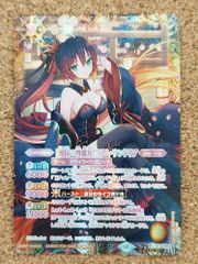 〇バトルスピリッツ 戦国の四魔女 フラム・サンドリア シークレット