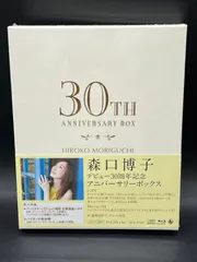 2026年最新】森口博子 I wish〜君がいるこの街で〜の人気アイテム