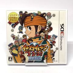 イナズマイレブン 1・2・3!! 円堂守伝説 すれ違いMAX - メルカリ