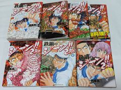 YP03090003 鉄鍋のジャン + R コンビニ版 全巻 西条真二 - メルカリ