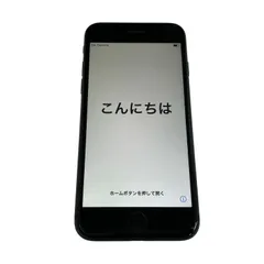 2026年最新】iPhone8 ジャンクの人気アイテム - メルカリ