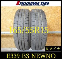 SR869】送料無料○2022年製造 約7.5~8部山○BS BLIZZAK VRX3○225