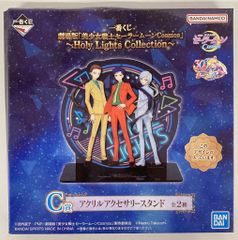 BANDAI SPIRITS 이치 반 쿠지 극장판 [미소녀 전사 세일러 문 Cosmos] Holy Lights Collection C상 세일러 스타 라이츠 아크릴 액세서리 스탠드