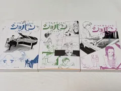 2026年最新】くらもちふさこの人気アイテム - メルカリ