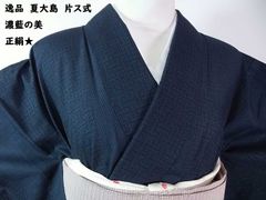 夏着物 (絽小紋 小花文様 未使用しつけ糸付 裄67㌢ 錆鉄御納戸色系