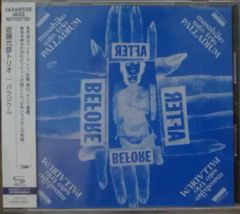 SACD超希少高音質】五輪真弓 回憶録 - メルカリ