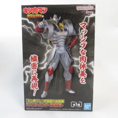 中古 未開封品 リアルフィギュア 『キン肉マン』完璧超人始祖編 悪魔将軍  BANDAI NAMCO/バンダイナムコ フィギュア pr04401