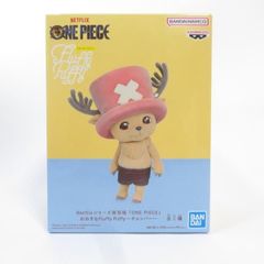ONE PIECE チョッパー Fluffy Puffy フィギュア2個セット - メルカリ